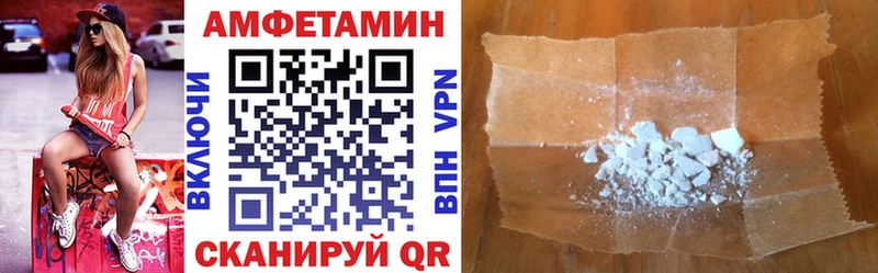 АМФ 97% Себеж
