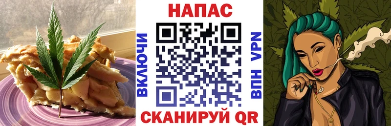 ОМГ ОМГ ССЫЛКА  Себеж  Canna-Cookies конопля 