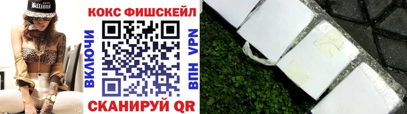 Кокаин Fish Scale  blacksprut ссылка  Себеж  магазин   