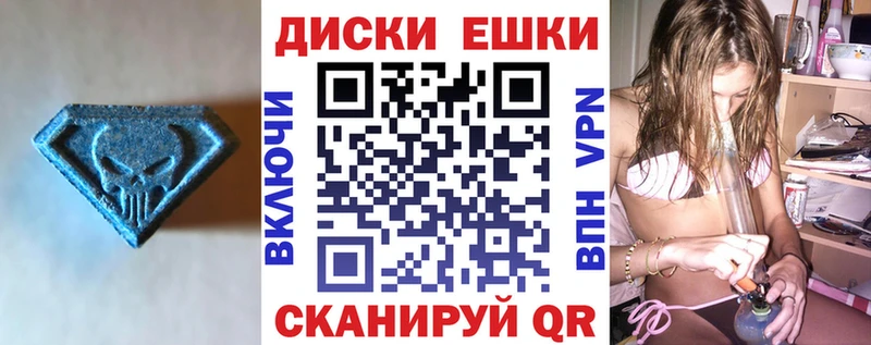 ЭКСТАЗИ ешки  Себеж 