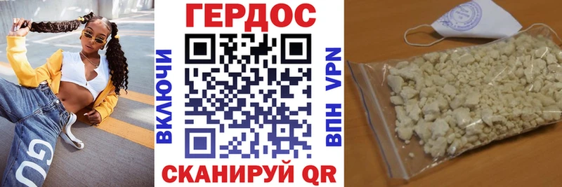 закладка  Себеж  Героин гречка 