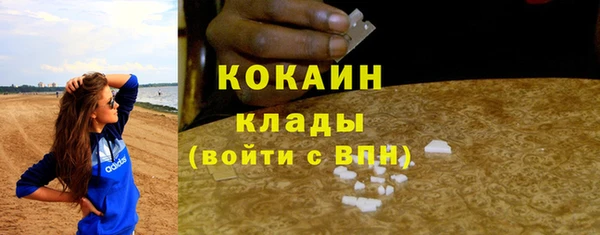COCAINE Алексин