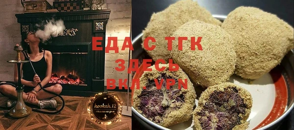 COCAINE Алексин