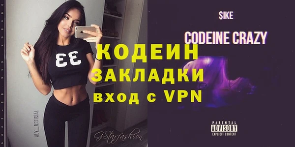 COCAINE Алексин