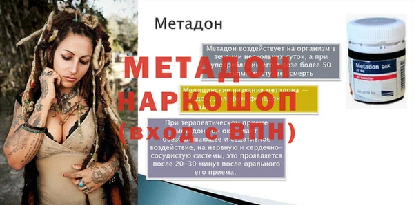 альфа пвп VHQ Алзамай