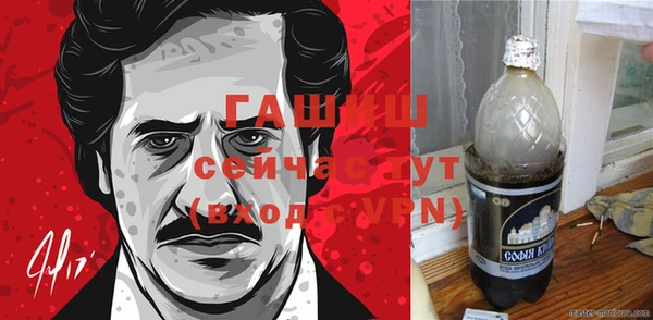 героин Новозыбков