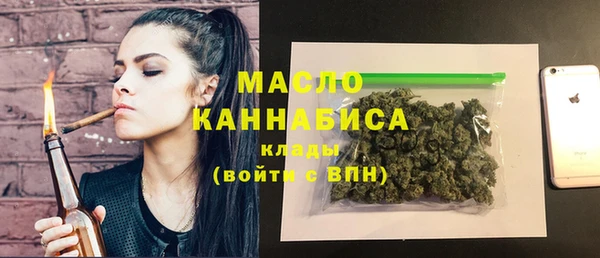 COCAINE Алексин