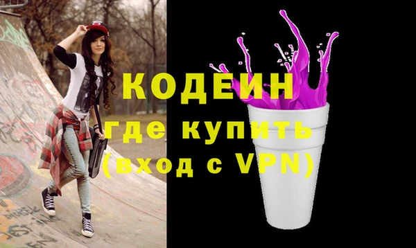 альфа пвп VHQ Алзамай