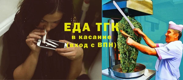 COCAINE Алексин