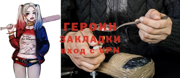 COCAINE Алексин