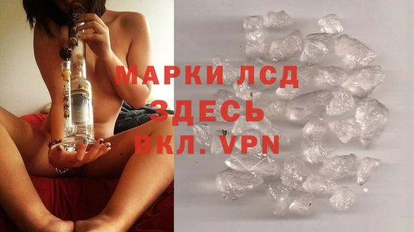 альфа пвп VHQ Алзамай