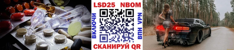 магазин наркотиков Себеж гидра онион ЛСД экстази кислота