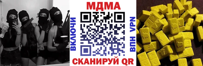 MDMA Molly  нарко площадка состав  Себеж  наркотики 
