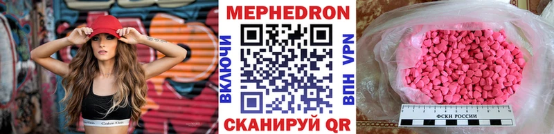 Меф 4 MMC  даркнет сайт  Себеж 