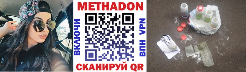 мориарти как зайти  Себеж  Метадон кристалл 