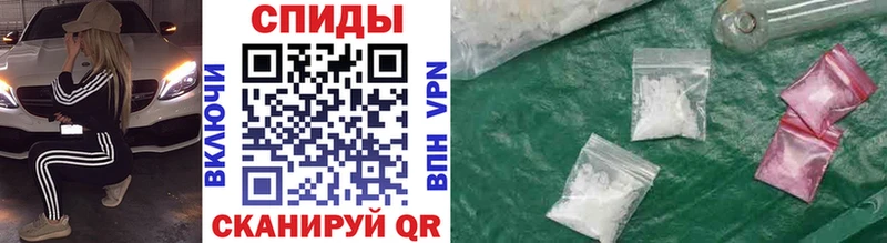 цена наркотик  ОМГ ОМГ маркетплейс  Метамфетамин мет  Себеж 