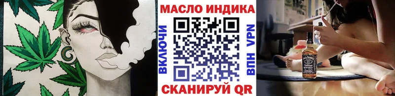 Дистиллят ТГК жижа  где найти наркотики  Себеж 