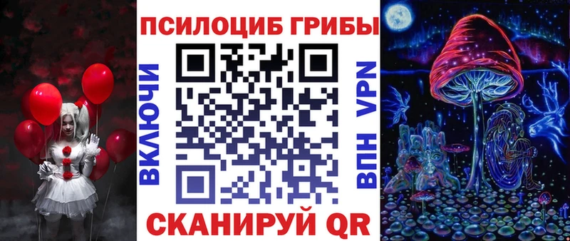 это формула  Себеж  Псилоцибиновые грибы мухоморы 